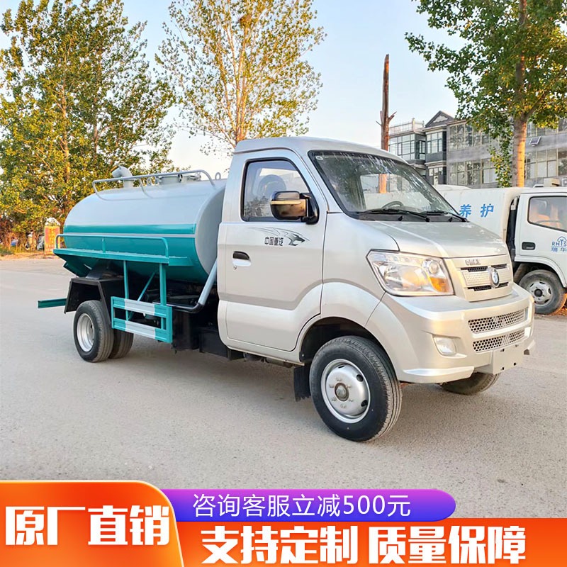 二手中国重汽小型吸粪车  厕所养殖场清理疏通车