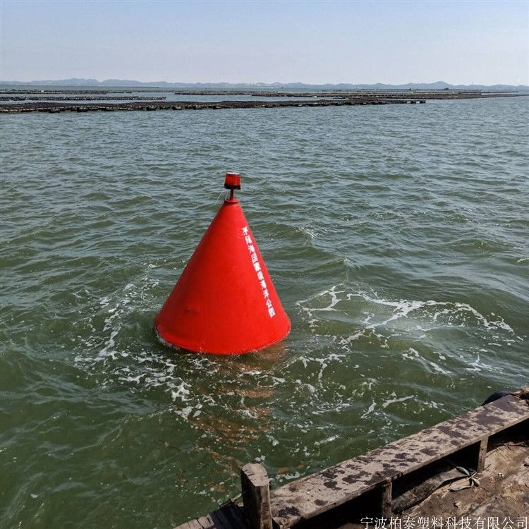 福建水质监测塑料浮标 海洋养殖区水文监测浮体