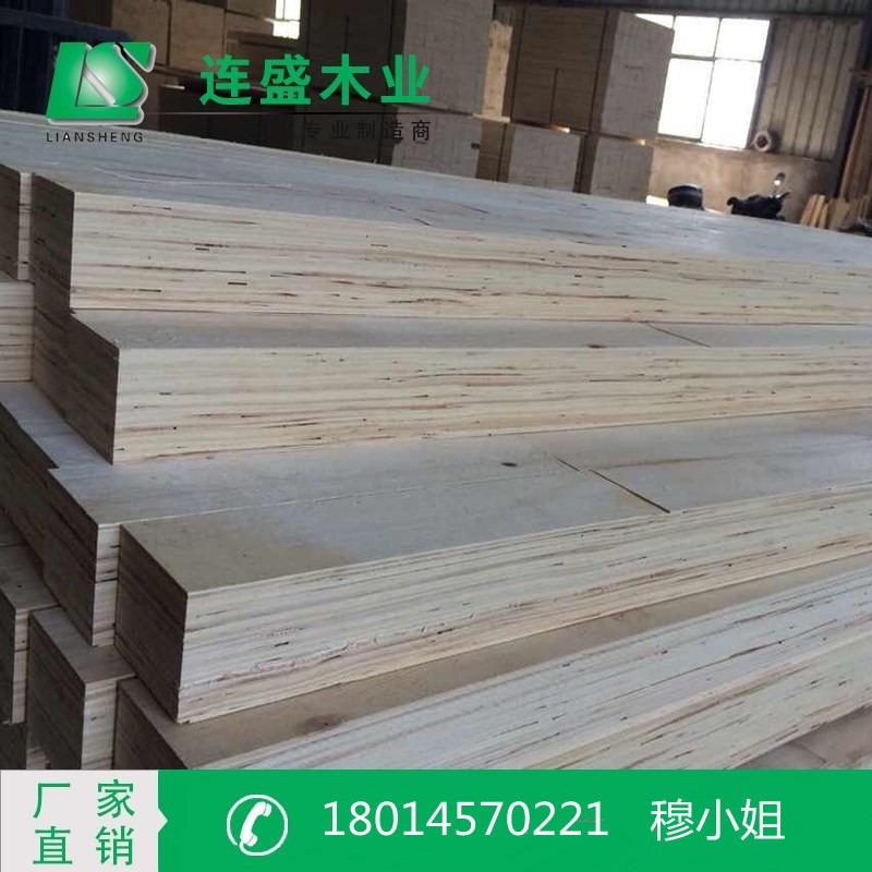 连盛木业厂家直销 出东南亚市场LVL 杨木LVL图片