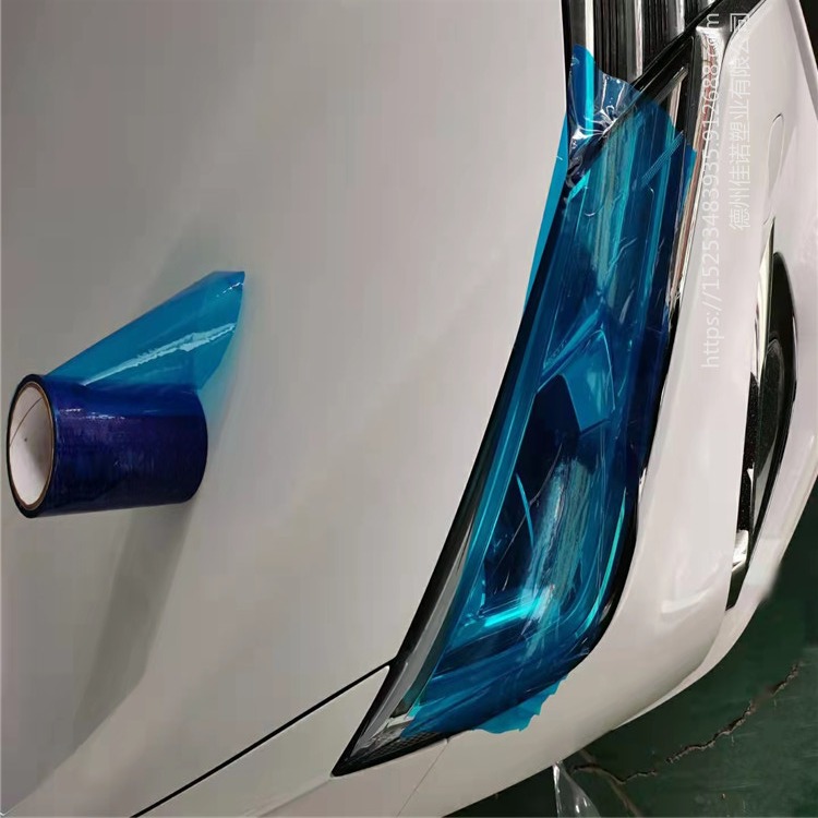 汽车保险杠 汽车表面保护膜生产厂家 佳诺塑业