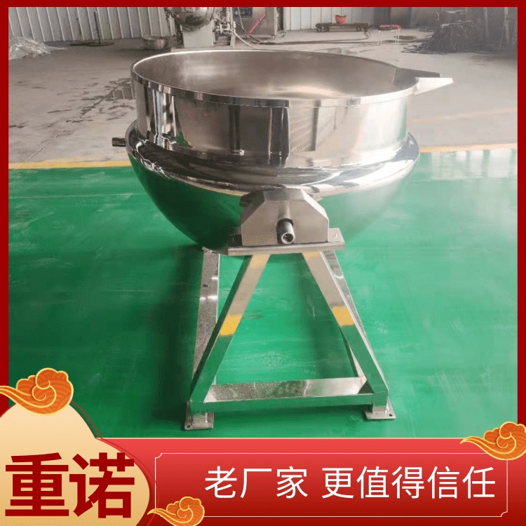 疙瘩汤夹层锅 导热油夹层锅 多种型号规格重诺牌电加热