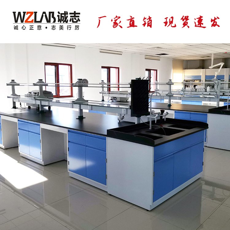 万致耐酸碱实验台操作台工作台  多种规格免费定制价格优惠WZ_SYH
