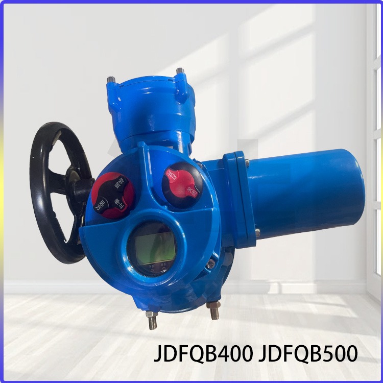 JDFQB400 JDFQB500 津上伯纳德 矿用一体式隔爆型电动装置 角行程调节型控制 电压220V 性能稳定