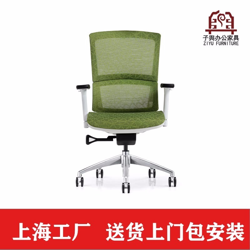 办公椅 电脑椅 职员椅 会议椅 主管椅 网布椅 上海子舆家具ZY-KY-7151C