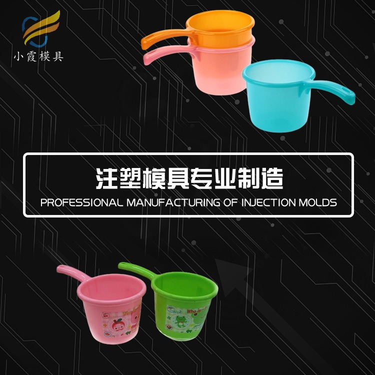 模具视频/台州塑料水票模具厂 塑料勺子模具加工 塑料水票塑胶模具厂 工厂