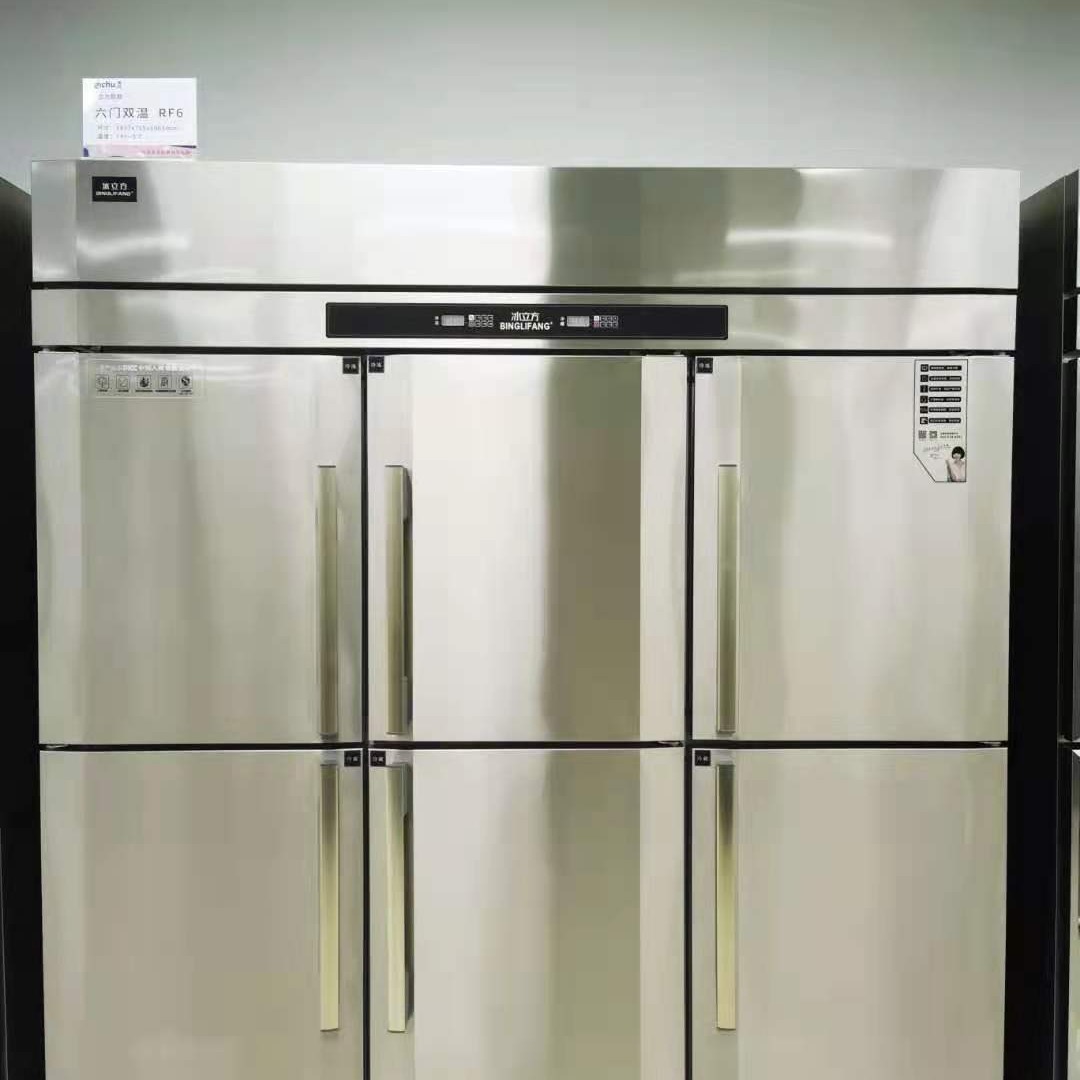 冰立方商用冰箱 RF6六门双机双温冰箱 厨房冷藏冷冻柜