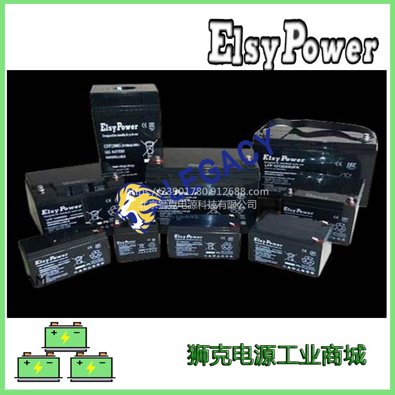 意大利 ELSY POWER 蓄电池FP12120XXU精密安全系统12V12AH电瓶
