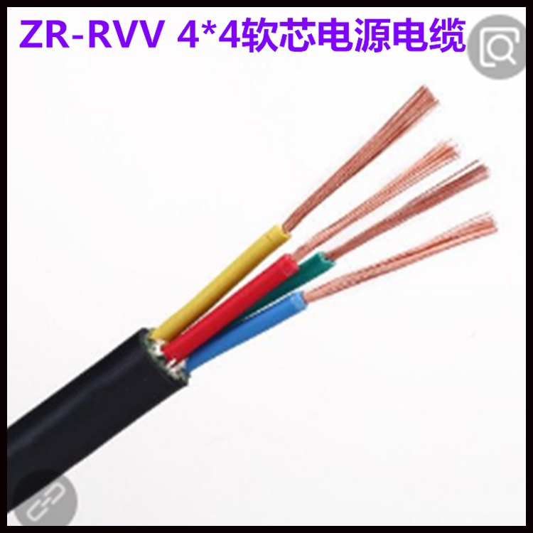 ZA-RVV铠装电缆 小猫牌 ZA-RVV22阻燃通信电源电缆 RVV机房控制电缆