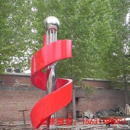 仿真创意红色丝带公园景观雕塑 不锈钢雕塑