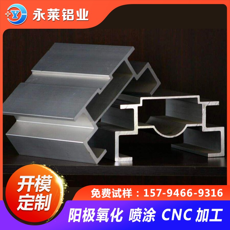 路由器铝型材 电子产品铝配件 散热器铝合金外壳 阳极氧化加工