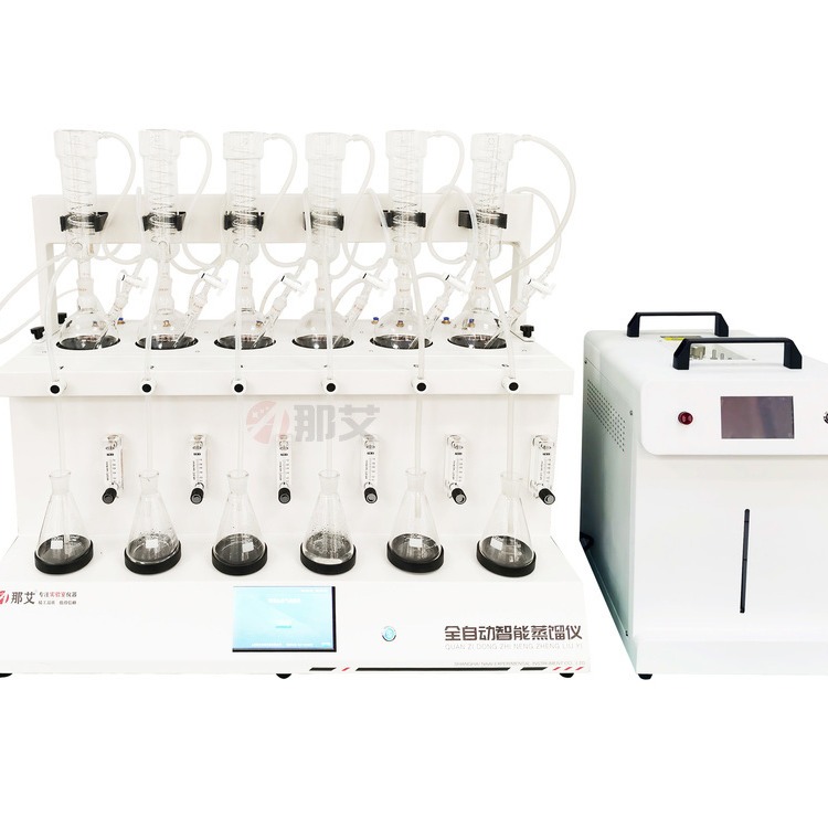 水蒸气双用蒸馏仪,符合新国标食品二氧化硫测定仪第三法离子色谱法的样品前处理装置