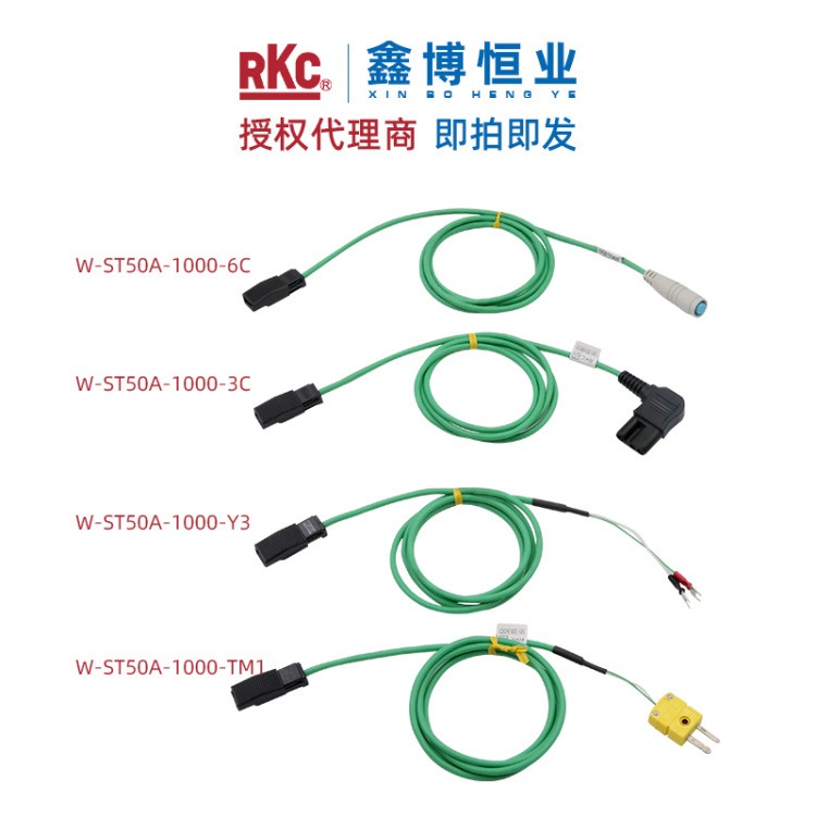 W-ST50A-2000-3C感温延长线 日本RKC理化热电偶温度探头 可接DP-350数显温度计 绿色带夹子测温线导线
