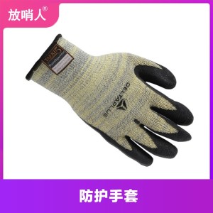 代尔塔 202015 防护手套 乳胶手套 耐磨防滑手套