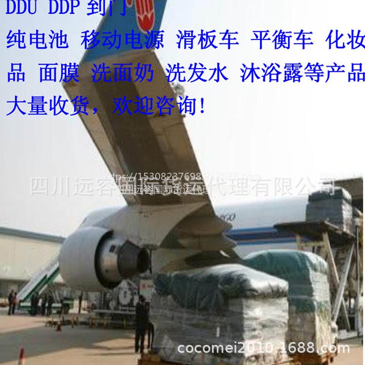 FD泰亚航空成都西安重庆郑州等飞PNH金边航班多大重货可单独议价图片