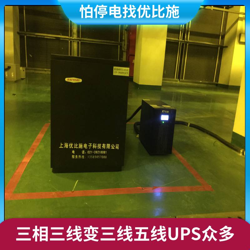UPS主机不间断电源ups不间断电源3个小时北京ups电源出租厂家优比施终身维护图片