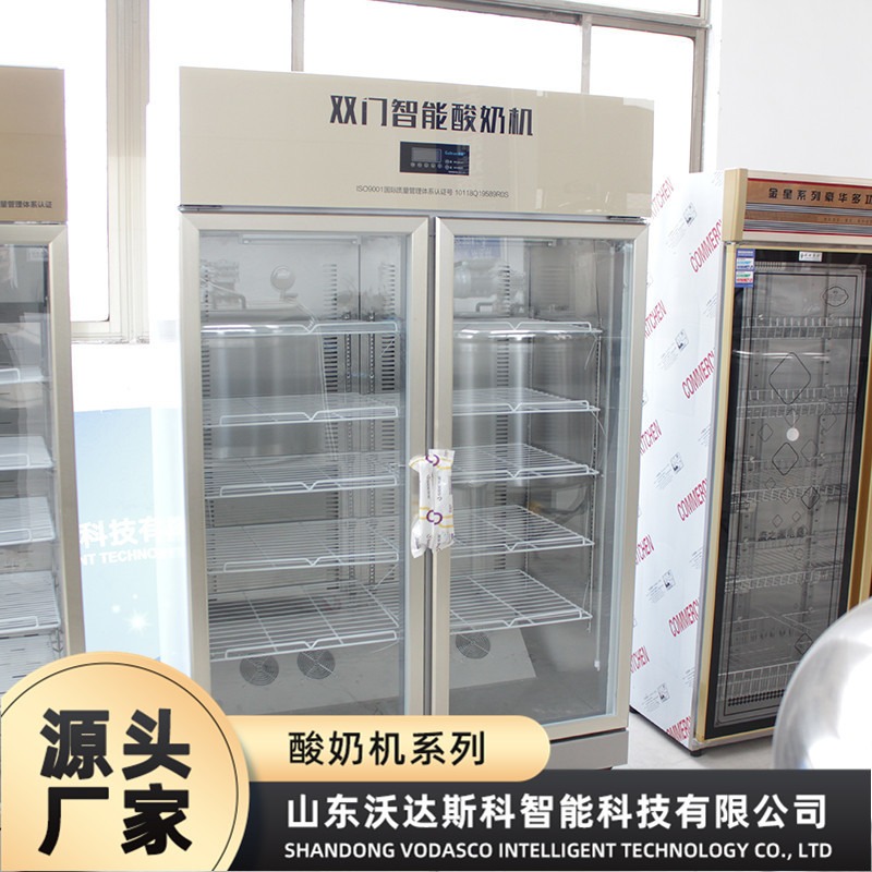 智双开门能酸奶机 水果捞酸奶恒温发酵一体机 小型奶吧店机器