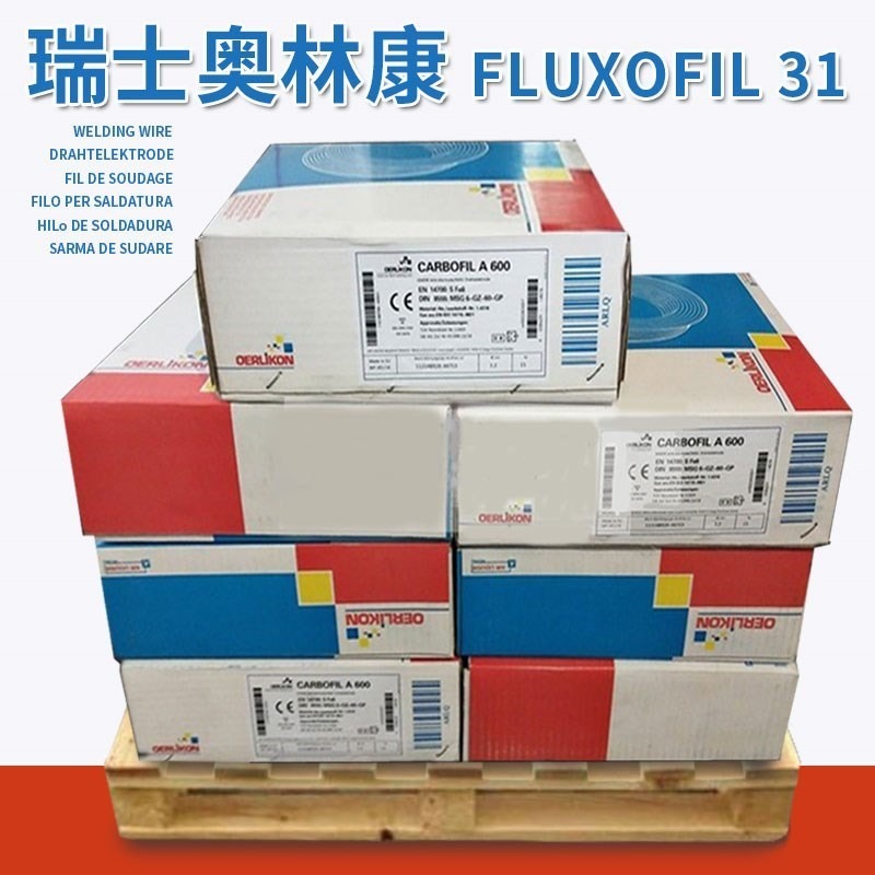 瑞士奥林康FLUXOFIL M42/E110T5-K4 M H4高强钢药芯焊丝图片