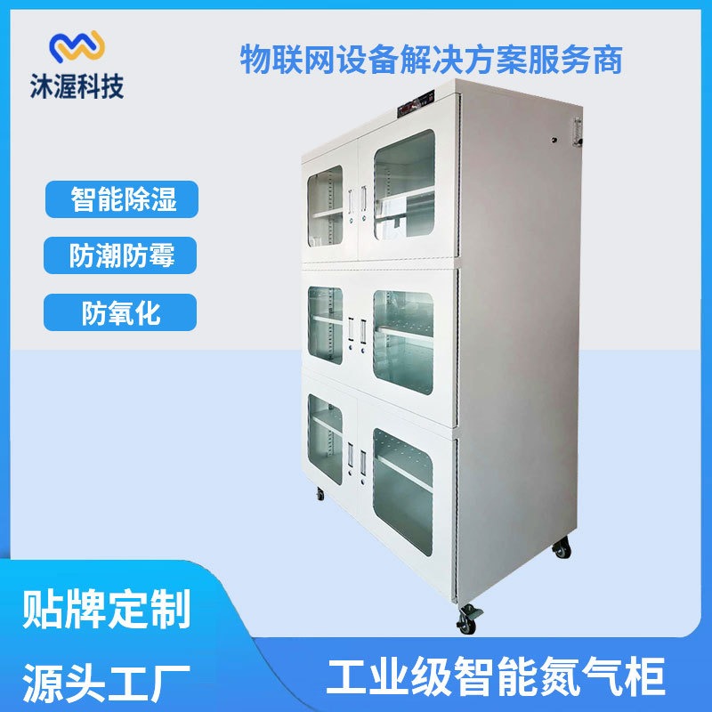 六门全自动氮气柜 可调节层板IC防氧化防静电工业电子除湿干燥箱