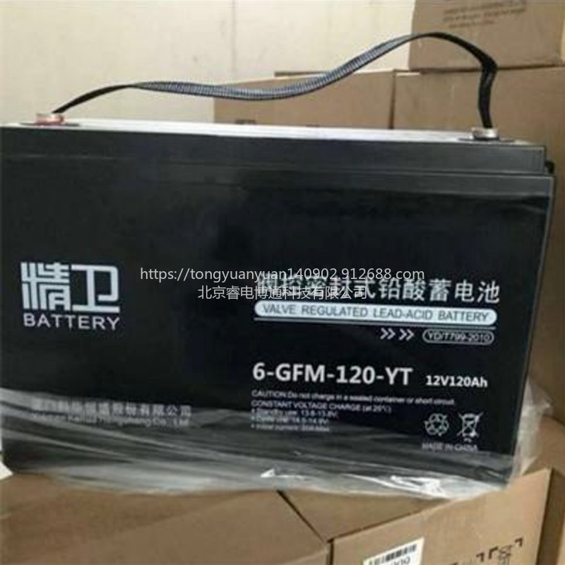 科华精卫蓄电池6-GFM-120-YT/12V120ah铅酸免维护直流屏UPS电源蓄电池