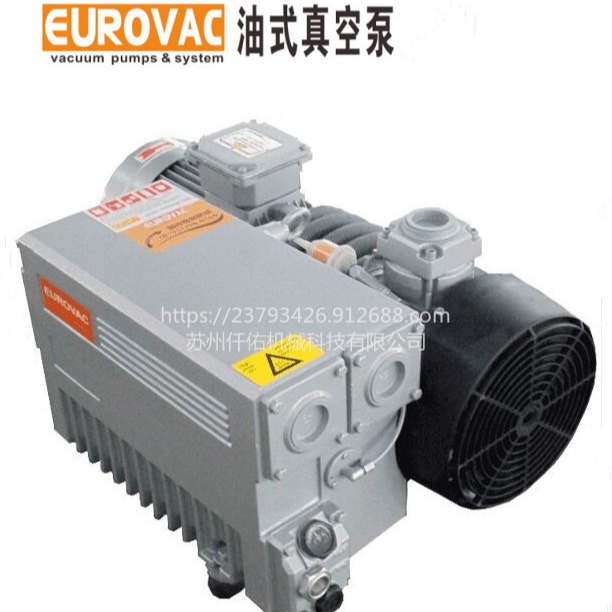 R1-100真空泵 欧乐霸真空泵 EUROVAC真空泵 吸塑机真空泵