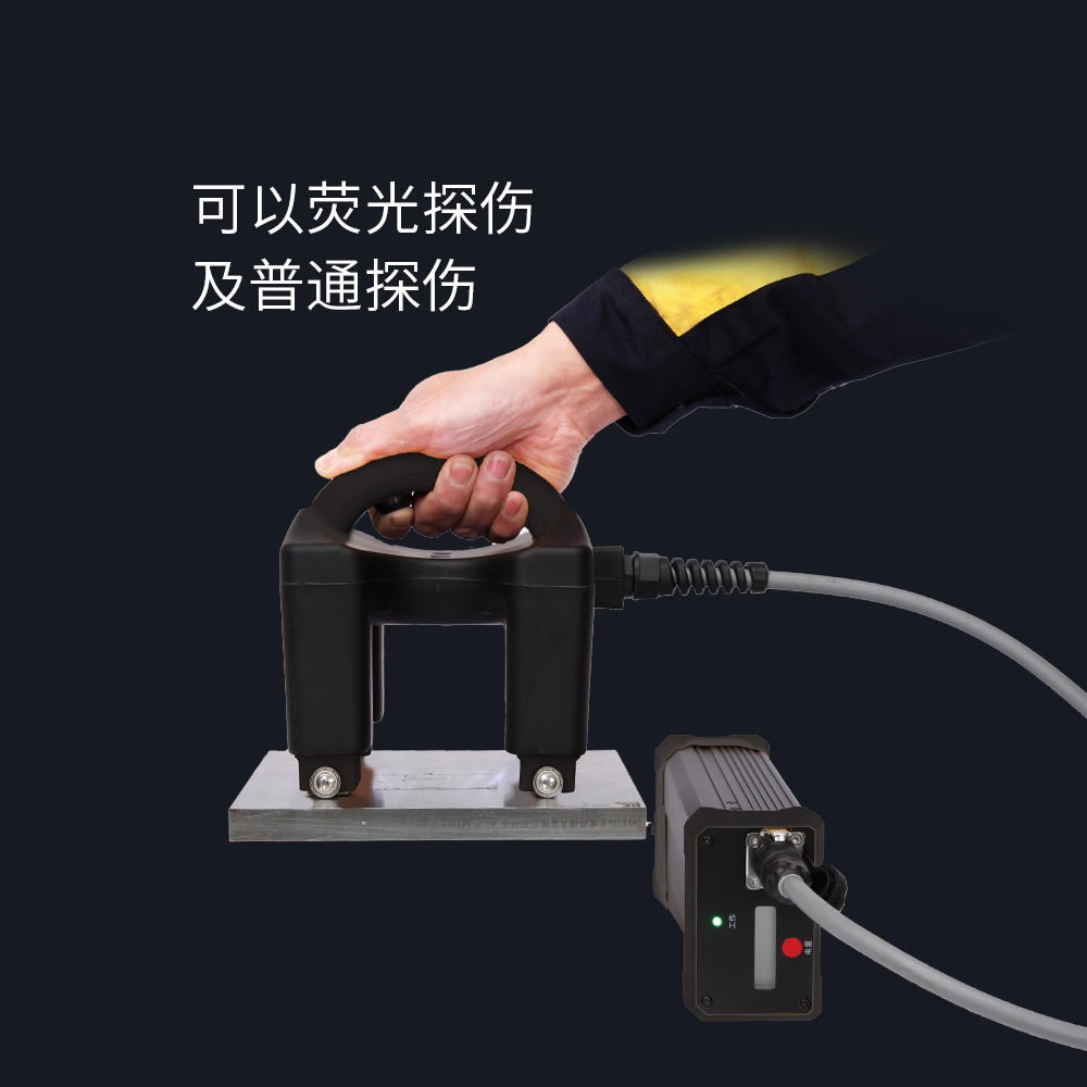 河南儒佳RJMT-便携式交流磁轭探伤仪 手提式磁粉金属检测仪