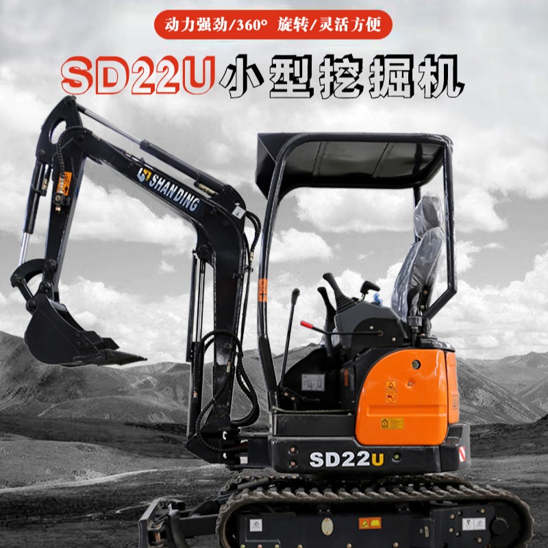 北京小型挖掘机20型土石方工程微型挖机全液压小勾机
