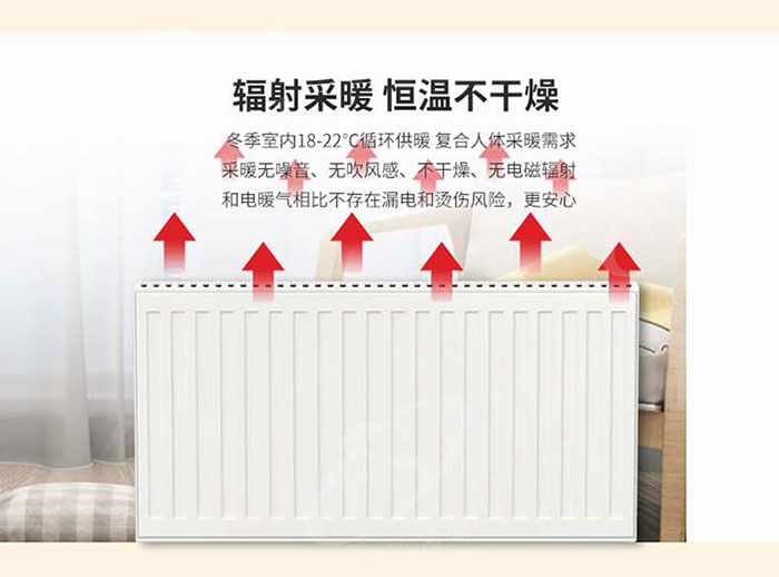 上海地暖暖气片安装