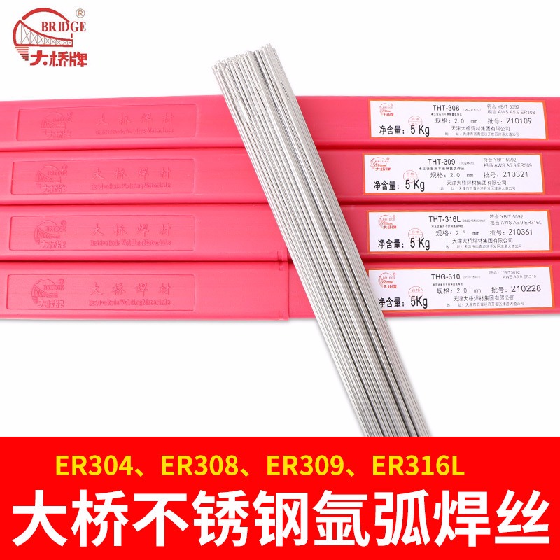 天津大桥THT-430不锈钢氩弧焊丝 ER430不锈钢焊丝 430氩弧焊丝 430直条焊丝图片