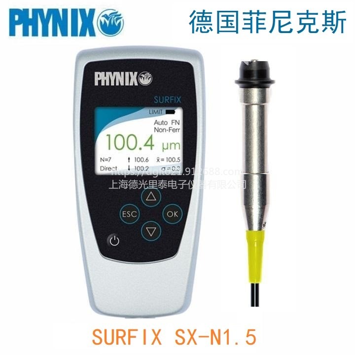 025德国菲尼克斯PHYNIX SURFIX SX-N1.5涂层测厚仪 菲尼克斯铝基分体式标准型