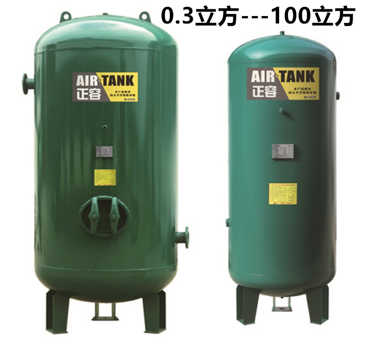 压力容器碳钢空气氮气1/30/不锈钢1立方空压机储气罐图片