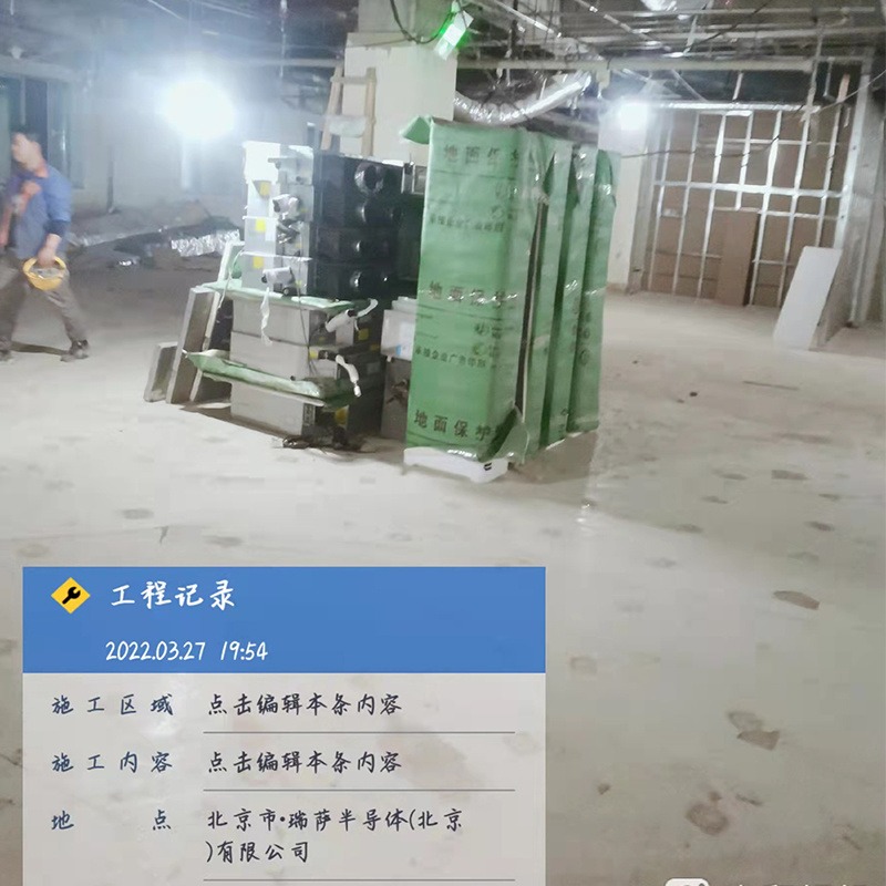 北京海尔中央空调 卧式暗装风机盘管 多联风管式室内机 FP-238WA-G30HLF 定金