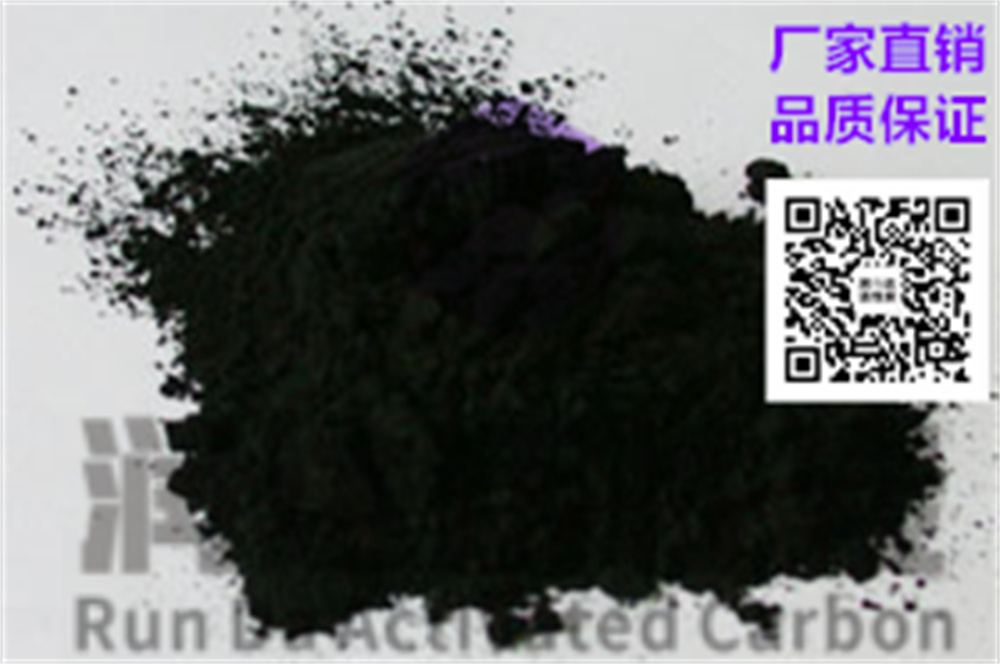 上海粉状活性炭强度高  食品脱色 润达活性炭使用寿命长