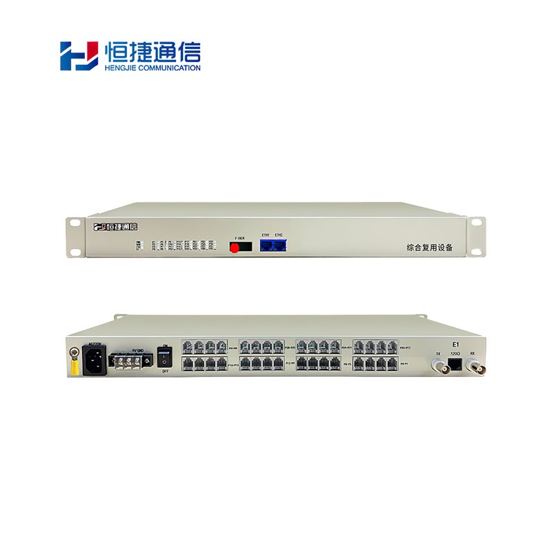 语音光端机 光电转换设备 HJ-A2010C 光纤/2M传32路电话+2路网络 RJ11 FC接口