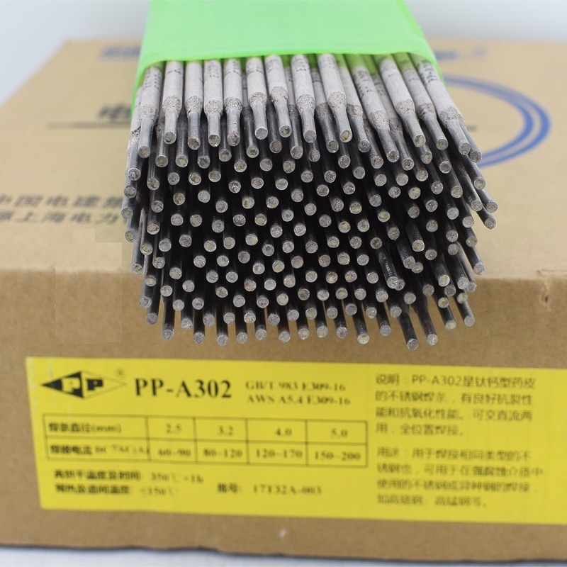 上海电力PP-A202低碳不锈钢焊条E316-16不锈钢焊条