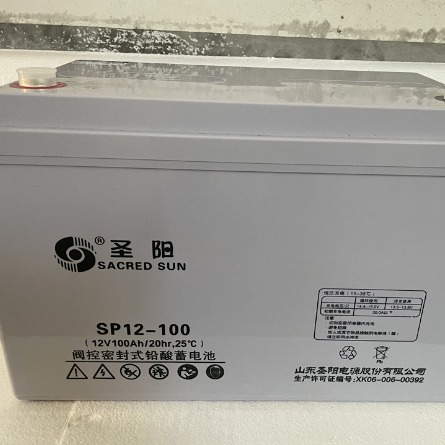 圣阳SP12-100/12V/100AH铅酸免维护蓄电池紧急照明器材通用电池质保三年