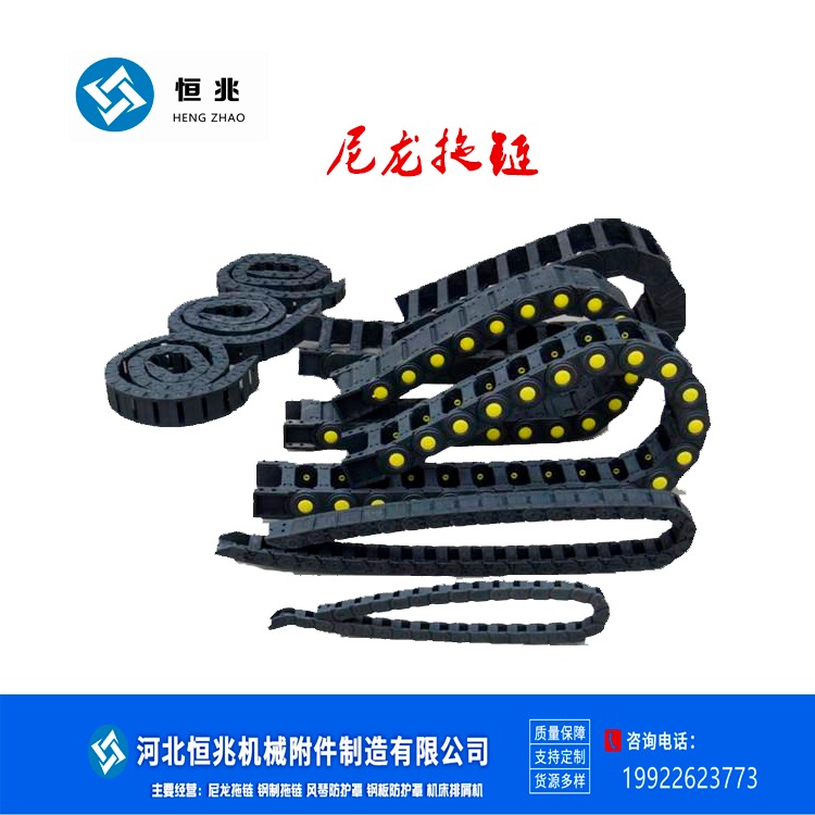 河北沧州拖链 机床电缆坦克链 高柔性拖链