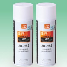 JD989LED脱模剂