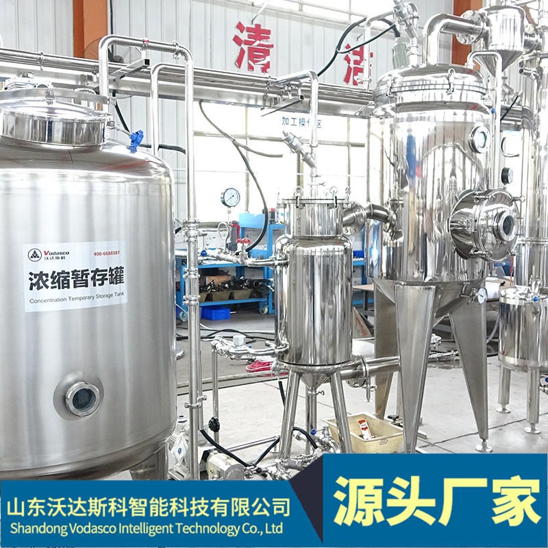 浓稠酸牛奶加工生产线 风味酸乳加工设备厂家 浓酸酸奶生产机器图片