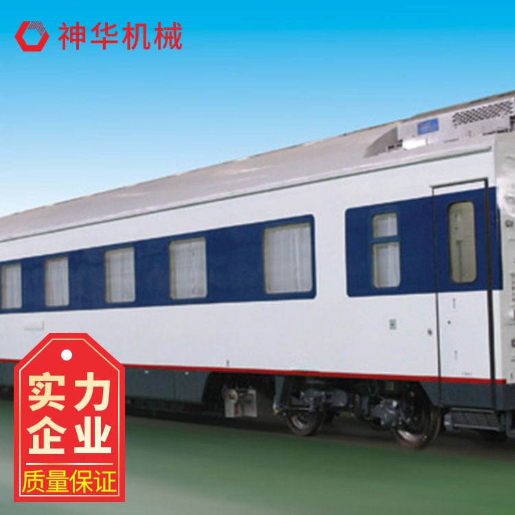 神华铁路客车发货及时 铁路客车可定制图片