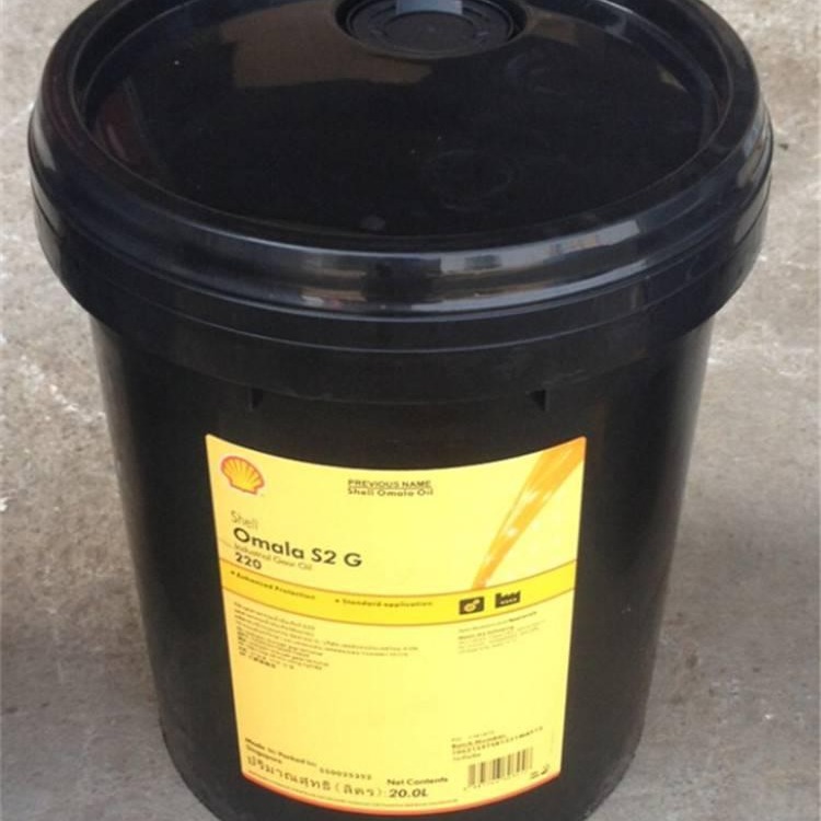 Shell壳牌 润滑油 OMALA S2 G 220 工业润滑油 油漆 化学试剂