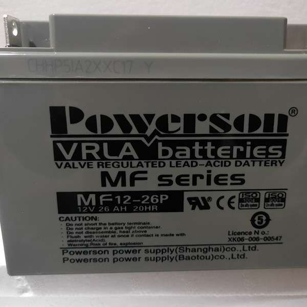 正品复华蓄电池powersonMF12-26P 12V26AH 总代理商