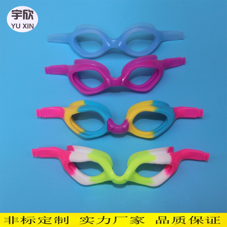游泳眼镜硅胶框 硅胶眼镜框定制 游泳眼镜帽厂家宇欣图片
