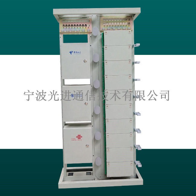 中国移动2160芯OMDF光总配线架 光纤配线架 光进通信 OMDF光纤总配线架