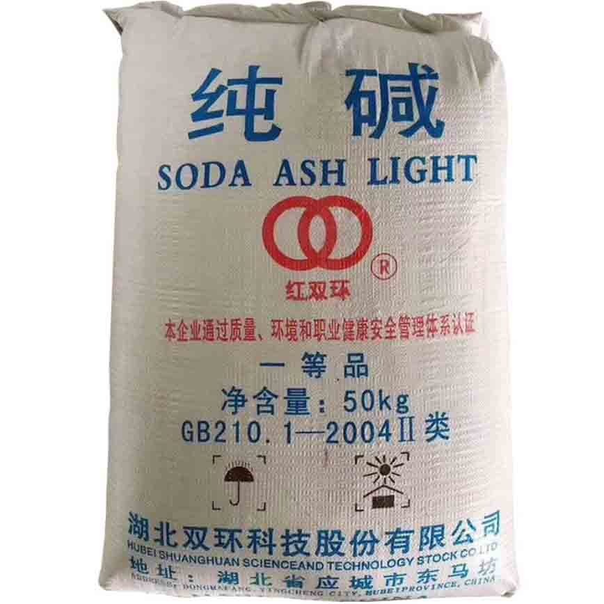 广州现货供应 湖北双环纯碱 工业碳酸钠 南方纯碱121 洗涤渗透剂