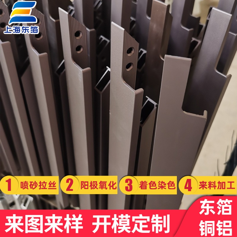上海铝材加工厂家.上海氧化铝多shao钱一吨