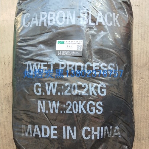 碳黑厂家 炭黑供应 灿煜化工 产品销往全国 欢迎订购