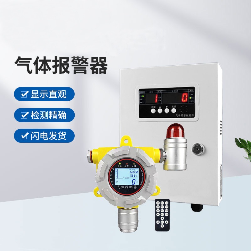 氮气报警器 壁挂式氧气浓度检测仪