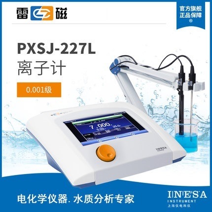 上海雷磁PXSJ-227L型实验室离子计/电极/传感器
