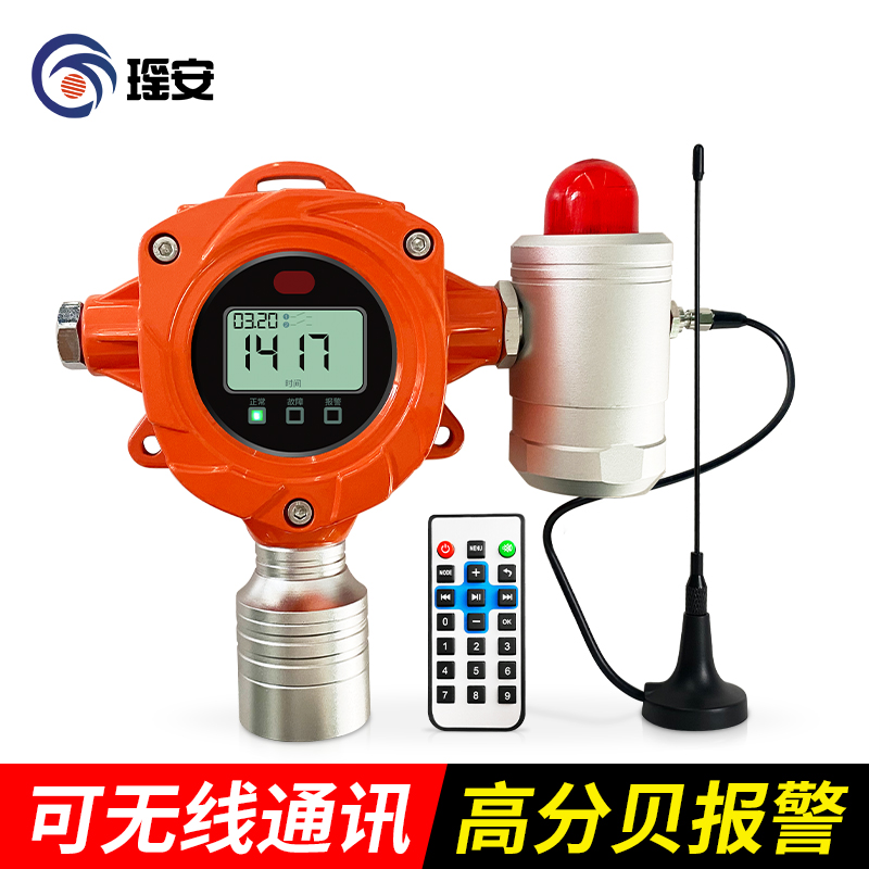 瑶安YA-D300 气体检测仪 高分贝报警 厂家自产自销