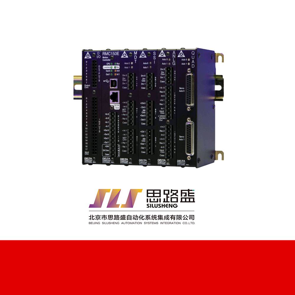 闭环液压控制系统定位和位置－压力双回路控制RMC75E-QA2美国DELTA中国代理北京市思路盛